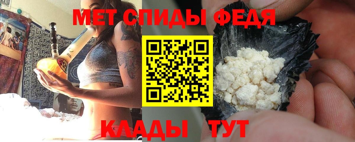 АМФЕТАМИН 97% Алексеевка