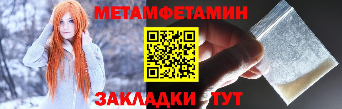АМФ Розовый  АМФЕТАМИН  Алексеевка  Вход с VPN 