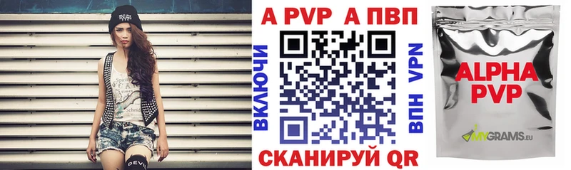 Alfa_PVP СК  ссылка на мегу ONION  Алексеевка 