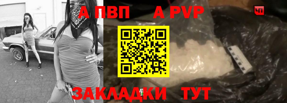 Alpha PVP СК Алексеевка