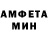 АМФЕТАМИН Розовый Billsup burner