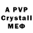 Amphetamine 98% Moykanal