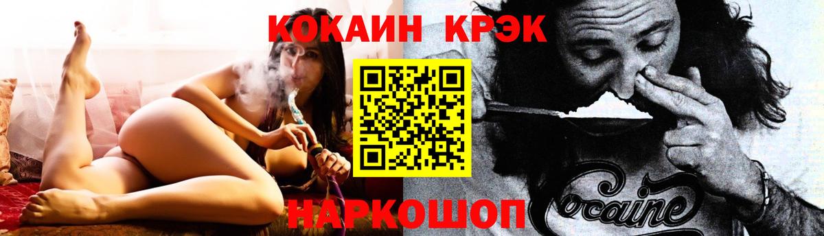 Cocaine Перу Алексеевка