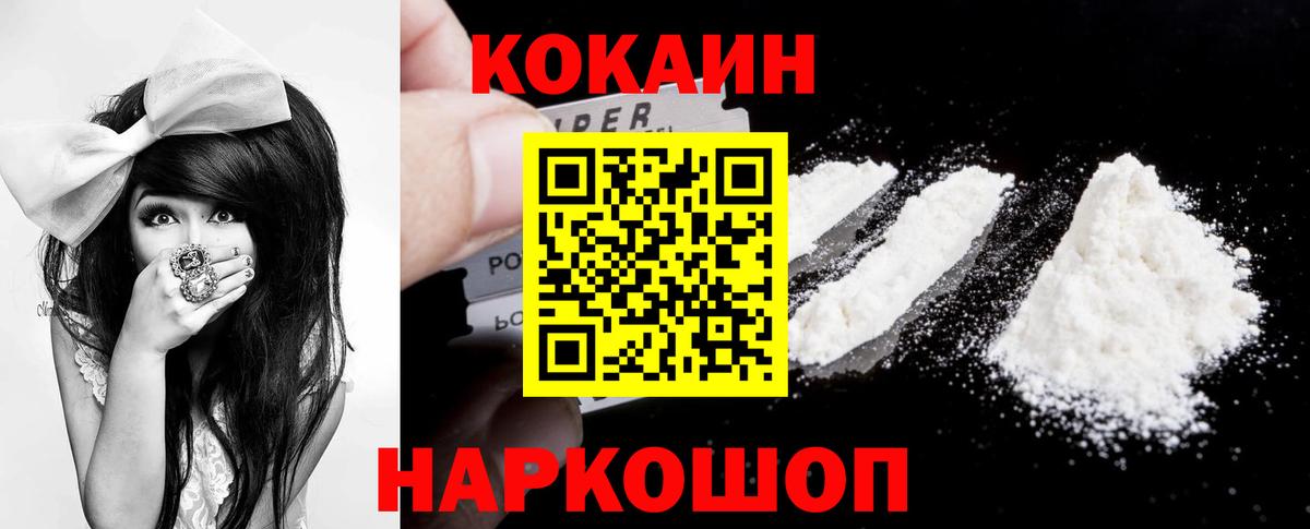 Алексеевка  Кокаин Columbia  Вход с VPN 