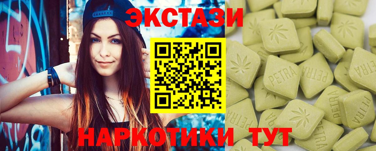 Ecstasy 99% Алексеевка