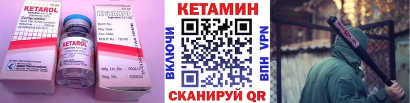 МЕГА ссылка  дарк нет как зайти  Алексеевка  КЕТАМИН ketamine  продажа наркотиков 