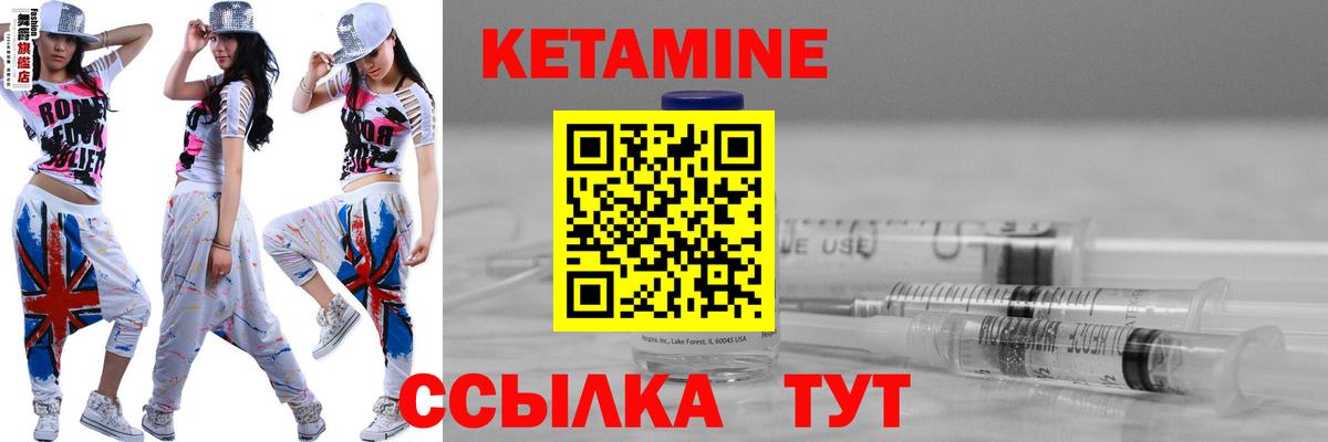 КЕТАМИН ketamine  КЕТАМИН ketamine  Вход с VPN  Алексеевка 