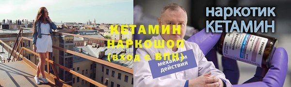 spice Рославль