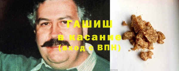 гашишное масло Алексин