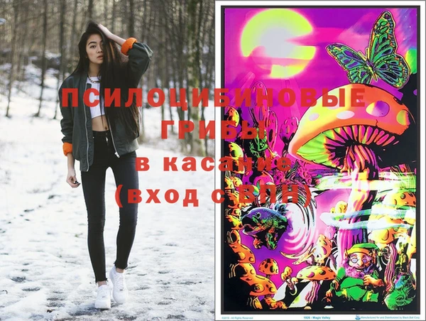 ALPHA-PVP Россошь