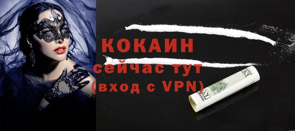 ALPHA-PVP Россошь