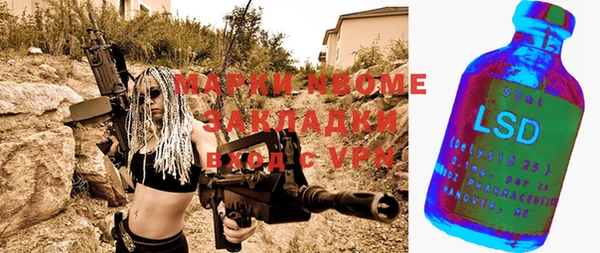 гашишное масло Алексин