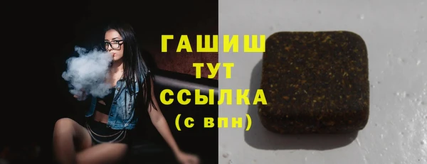 гашишное масло Алексин