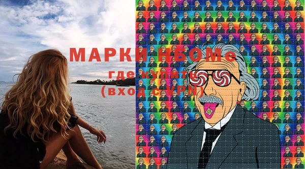 гашишное масло Алексин