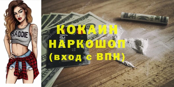 кокаин колумбия Абинск