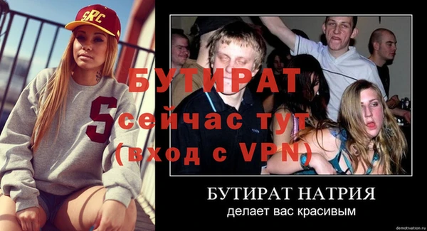 меф Абаза