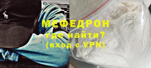 spice Рославль