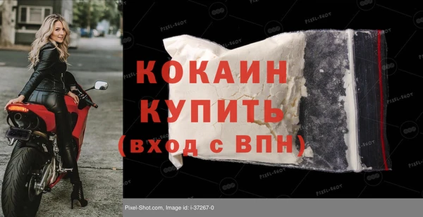 COCAINE Алзамай