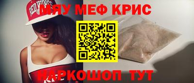 твердый Славгород