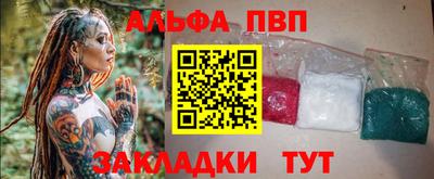 мефедрон мука Славянск-на-Кубани
