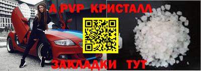 бутик Сланцы