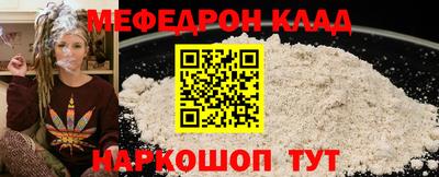 твердый Славгород