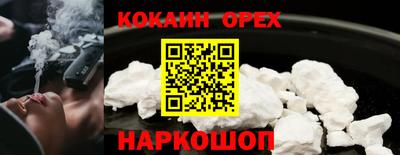 бутик Сланцы