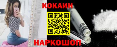 мефедрон мука Славянск-на-Кубани