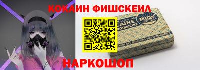 бутик Сланцы