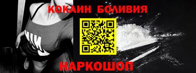 мефедрон мука Славянск-на-Кубани