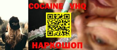 мефедрон мука Славянск-на-Кубани