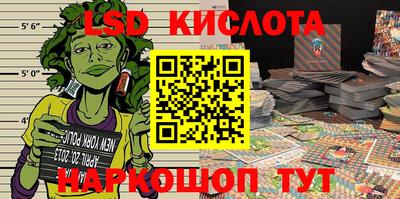 бутик Сланцы