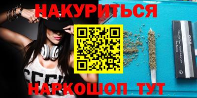 мефедрон мука Славянск-на-Кубани