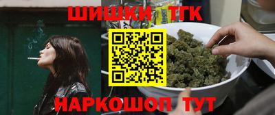бутик Сланцы