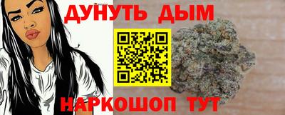 бутик Сланцы