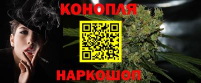 бутик Сланцы