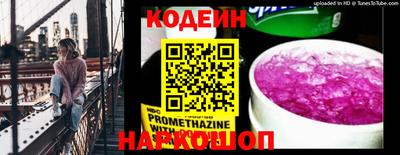 бутик Сланцы