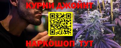 бутик Сланцы