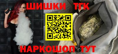 мефедрон мука Славянск-на-Кубани