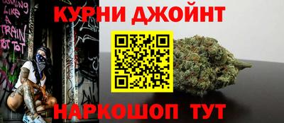 бутик Сланцы