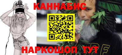 мефедрон мука Славянск-на-Кубани