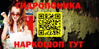 бутик Сланцы