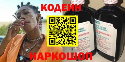 бутик Сланцы