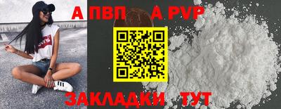 бутират Мирный