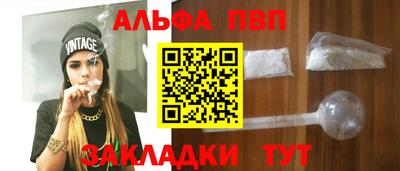 мефедрон мука Славянск-на-Кубани