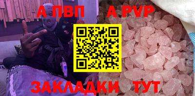 мефедрон мука Славянск-на-Кубани