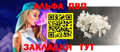 бутик Сланцы