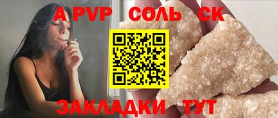 мефедрон мука Славянск-на-Кубани