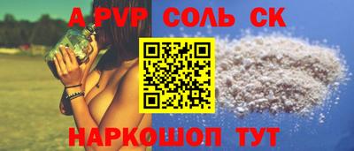 твердый Славгород