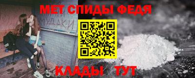 мефедрон мука Славянск-на-Кубани